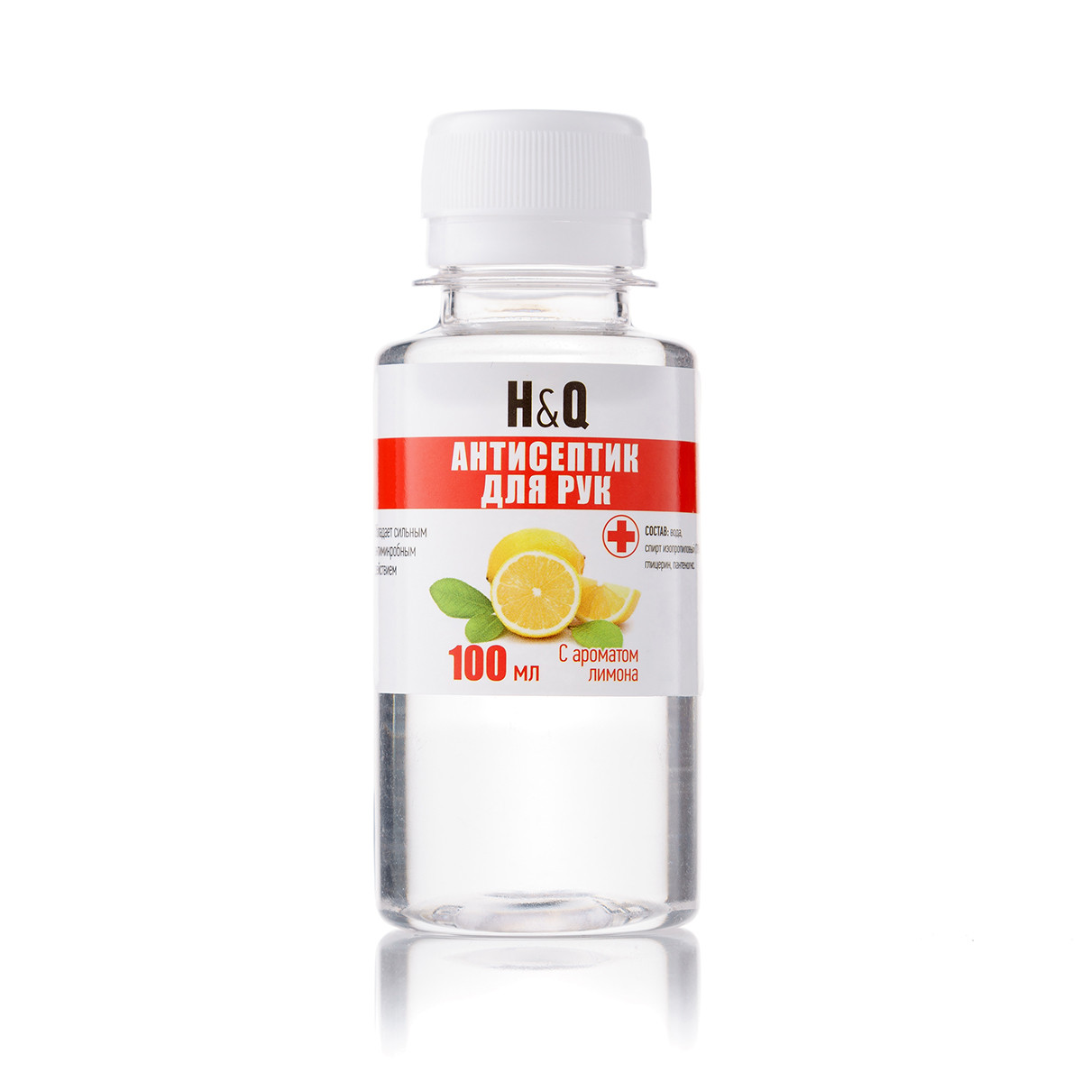 Антисептик для рук H&Q - 100 мл Антисептична обробка шкіри, Гігієнічна дезінфекція рук і шкіри, Руки, Лимон