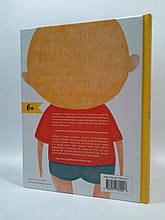 Я і він, Про хлопчаче без секретів, Юлія Смаль, Моя книжкова полиця