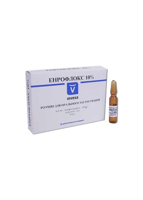 Енрофлокс 10% 1мл №10 (Енрофлоксацин) (ціна за 10 ампул)
