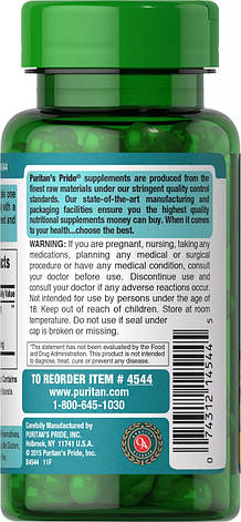 Гинкго билоба Puritan's Pride Ginkgo Biloba 120 mg 100 Capsules, фото 4