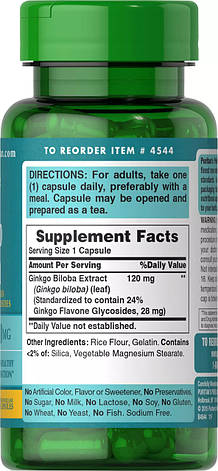 Гинкго билоба Puritan's Pride Ginkgo Biloba 120 mg 100 Capsules, фото 3