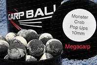 Бойлы Carpballs Monster Crab pop ups 10mm