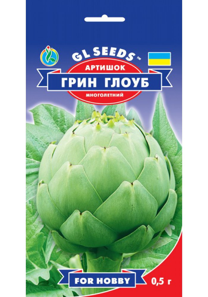 Купить Артишок зеленый Грин Глоуб семена GL Seeds в наличии по цене 8 ...