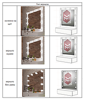 Дзеркало з підсвічуванням Liber без рами 9 ламп (Markson TM), фото 3