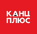 КАНЦ ПЛЮС оптово-роздрібний магазин канцтоварів