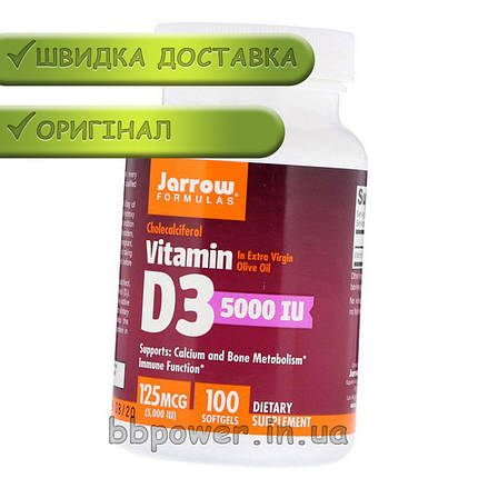 Вітамін D3 Jarrow Formulas Vitamin D3 125 мкг 100 гел капс, фото 2