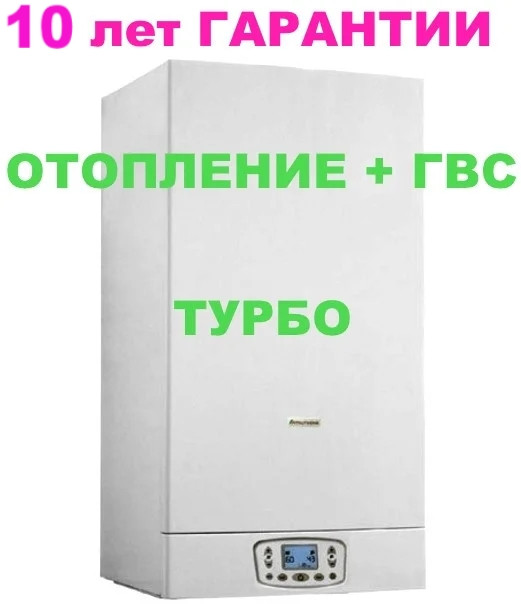 Надефективний конденсаційний 2-контурний газовий котел ITALTHERM TIME 35 КR обігрів до 350 м2 / Італтерм