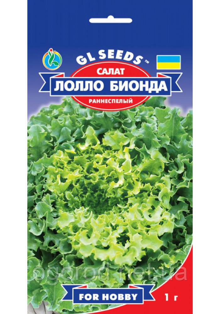Салат Лолло Біонда насіння GL Seeds