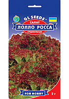 Салат Лолло Росса розовый семена GL Seeds