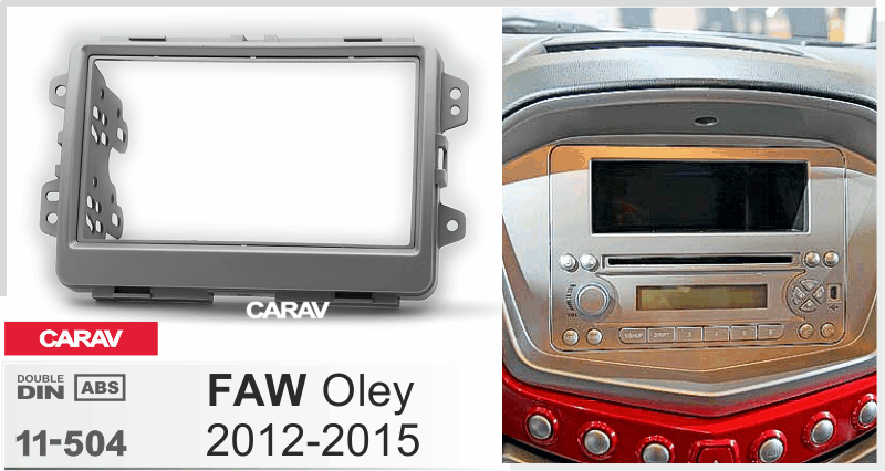 2-DIN переходная рамка FAW Oley 2012+, CARAV 11-504 - фото 1 - id-p1155214569