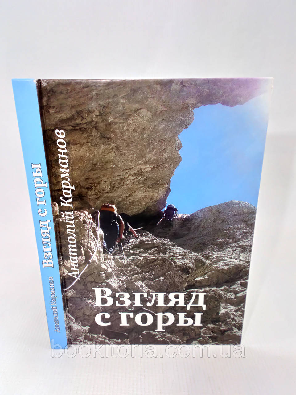Кишені А. Погляд з гори (б/у).