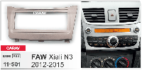 1-DIN переходная рамка FAW Xiali N3 2012-2015, CARAV 11-501