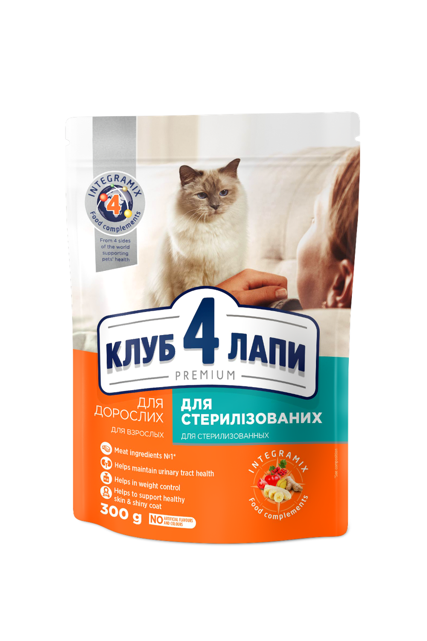 Сухий корм CLUB 4 PAWS для стерилізованих кішок і кастрованих котів Клуб 4 Лапи, 300 г