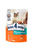 Сухий корм для стерилізованих кішок і кастрованих котів 300 г CLUB 4 PAWS Клуб 4 Лапи