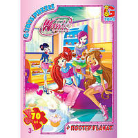 Пазлы Winx club (Клуб Винкс). 70 элементов. G-toys.