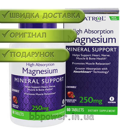 Магній Natrol Magnesium High Absorption 250 мг 60 таб, фото 2