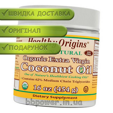 Кокосове масло Healthy Origins Coconut Oil Extra Virgil 454 г, фото 2