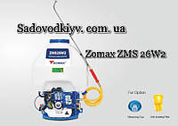 Опрыскиватель бензиновый Zomax ZMS 26W2/30 литров бак