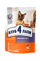 Сухой корм ПРЕМИУМ Indoor 4 в 1 для кошек, живущих в помещении 900 г CLUB 4 PAWS Клуб 4 Лапы