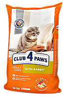 Сухой корм с Кроликом для взрослых кошек 14 кг CLUB 4 PAWS Клуб 4 Лапы