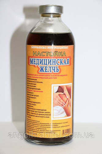 Медицинская желчь (ID#1155319676), цена: 230 ₴, купить на Prom.ua