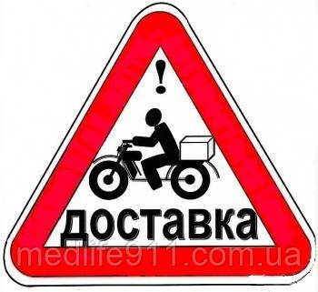 Ви Замовите Доставку Ми Оплатимо Вам Її