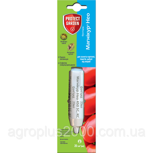 Фунгицид Магникур Нео (Консенто) к.с. 20 мл Bayer (ID#1155322406), цена ...