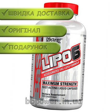 Жіросжігателя Nutrex Lipo-6 Maximum Strength 60 капс, фото 2