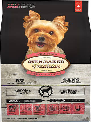 Корм Oven Baked Tradition для собак дрібних порід з ягня | Oven Baked Tradition Dog Small Breed Lamb 1 кг, фото 1