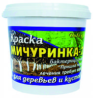 Фарба "Мичуринка-2" (2,8 кг) (4 шт)