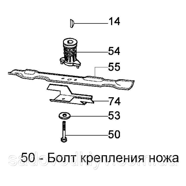 Болт кріплення ножа Oleo-Mac (Emak 3906150R)