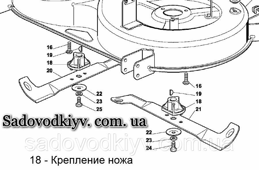 Кріплення ножа Oleo-Mac traktor 92C/13,5 (Emak G25463200ЕО)