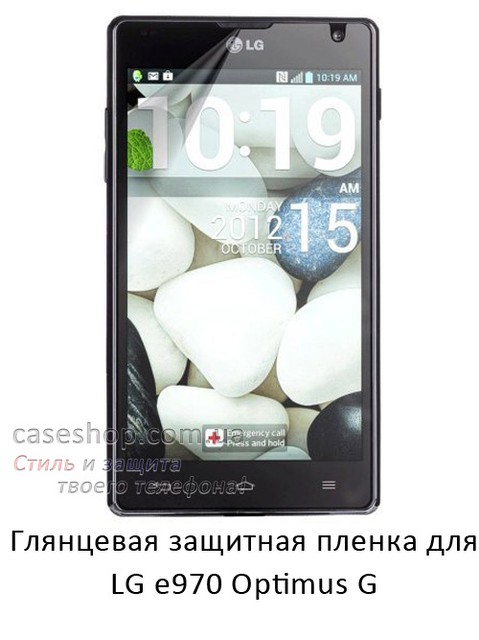 Глянсова захисна плівка для LG p760 Optimus L9