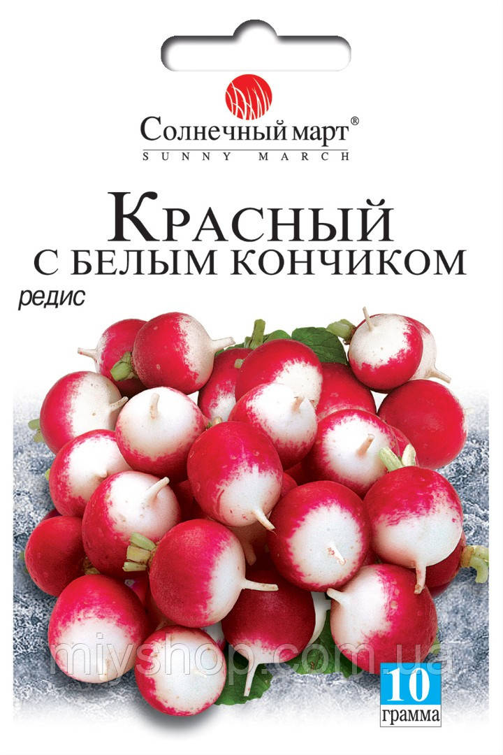 Редис Червоний із білим кінчиком 10 г Сонячний марок