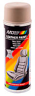 Краска для кожи бежево-коричневая Motip Leather Paint аэрозоль 200мл 04233BS