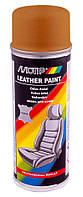 Краска для кожи коричневый Motip Leather Paint аэрозоль 200мл 04237BS