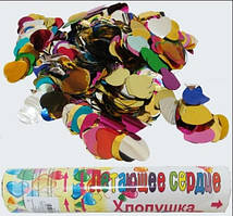 Хлопавка пневм. "Серце" 20см 12г №0228-20/Вітел/(100)