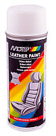 Краска для кожи белая Motip Leather Paint аэрозоль 200мл RAL 9016 04236BS