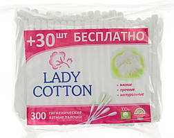 Ватні палички "Lady Cotton" 300шт №1402 в п/е кульку