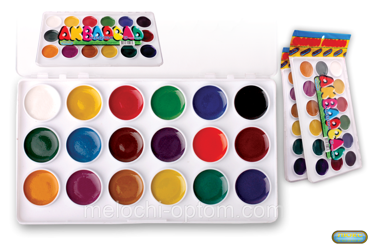 Акварельні фарби ЛЮКС КОЛОР (18 кольорів) для дитячої творчості, в пластиці