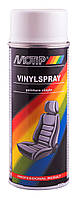 Фарба для шкіри Motip Vinylspray (аерозоль 400 мл.) 04066 Білий
