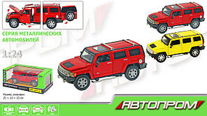 Машина метал. "Автопром" Hummer, М1:24,в кор-ці №68240/68240A(12) КІ