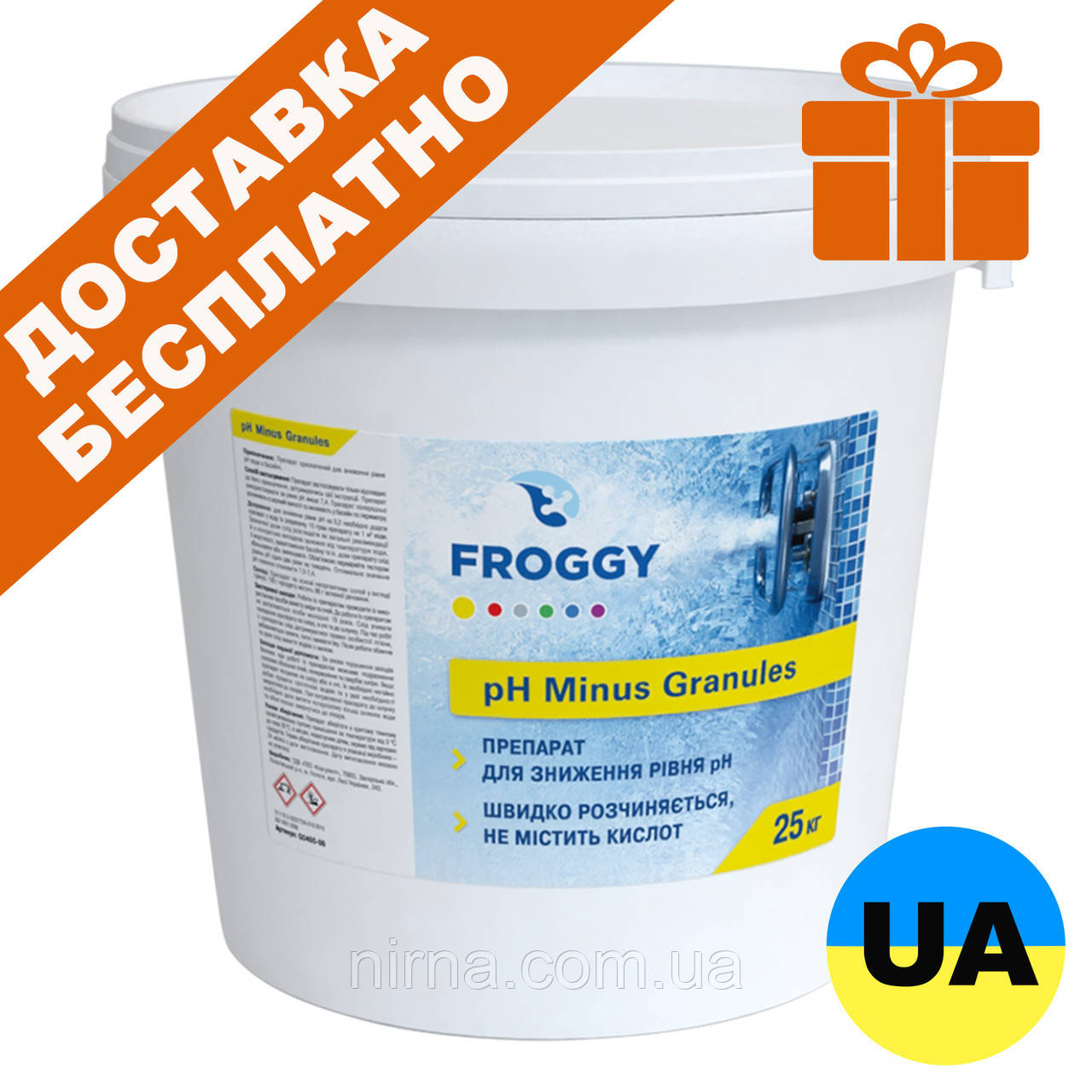 Froggy pH Minus Granules, 25 кг. Засіб для зниження рівня pH. Хімія для басейну