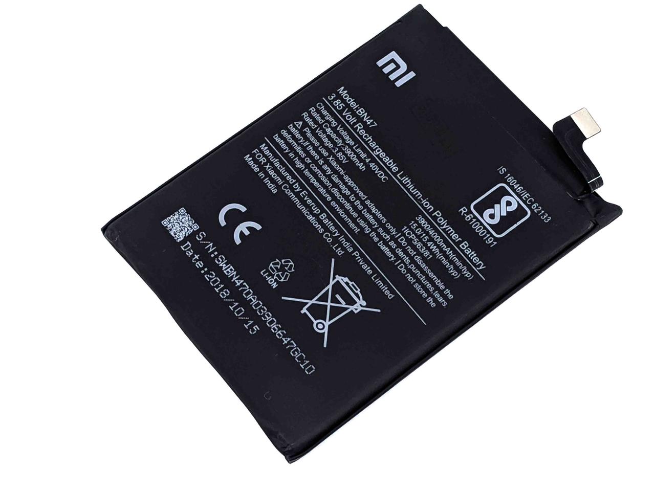 Акумулятор Xiaomi BN47 / Redmi 6 Pro 3900 mAh Original PRC