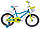 Велосипед Aist Wiki 18 Дитячий, фото 3