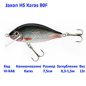 Jaxon HS Karas 80F