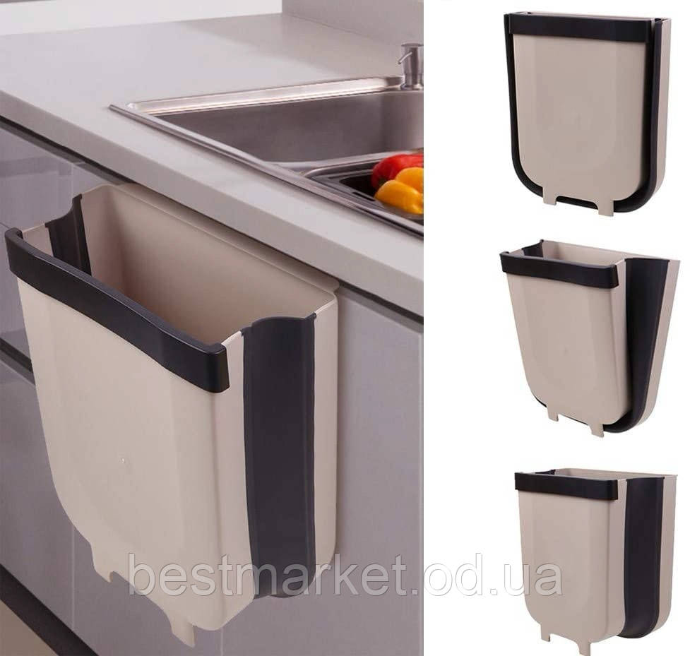 Складане відро Foldable Hanging Garbage Bin Підвісне Сміттєве Кошик Маленький 25х22х12см
