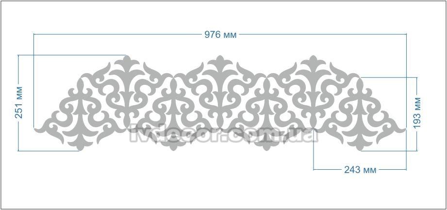 Фриз FZ05252BX