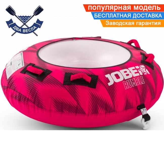 Водний атракціон надувна плюшка Rumble Towable 1P Hot Pink буксирувальний ручки з неопрену габарити накачаного 117х44 см