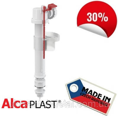 AlcaPlast (Чехія) Наповнюючий клапан нижній 1/2" Арматура для зливного бачка